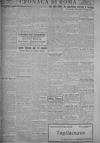 giornale/TO00185815/1925/n.136, 5 ed/004